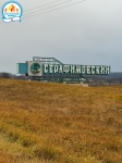 Выезд детских стоматологов ГАУЗ РБ Детская стоматологическая поликлиника 3 г. Уфа в Туймазинский район Башкирии.