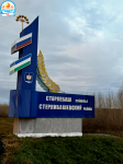 Врачи стоматологи ГАУЗ РБ Детская стоматологическая поликлиника № 3 г. Уфа приняли участие в Открытой Академии «Территория женского счастья» в селе Стерлибашево 