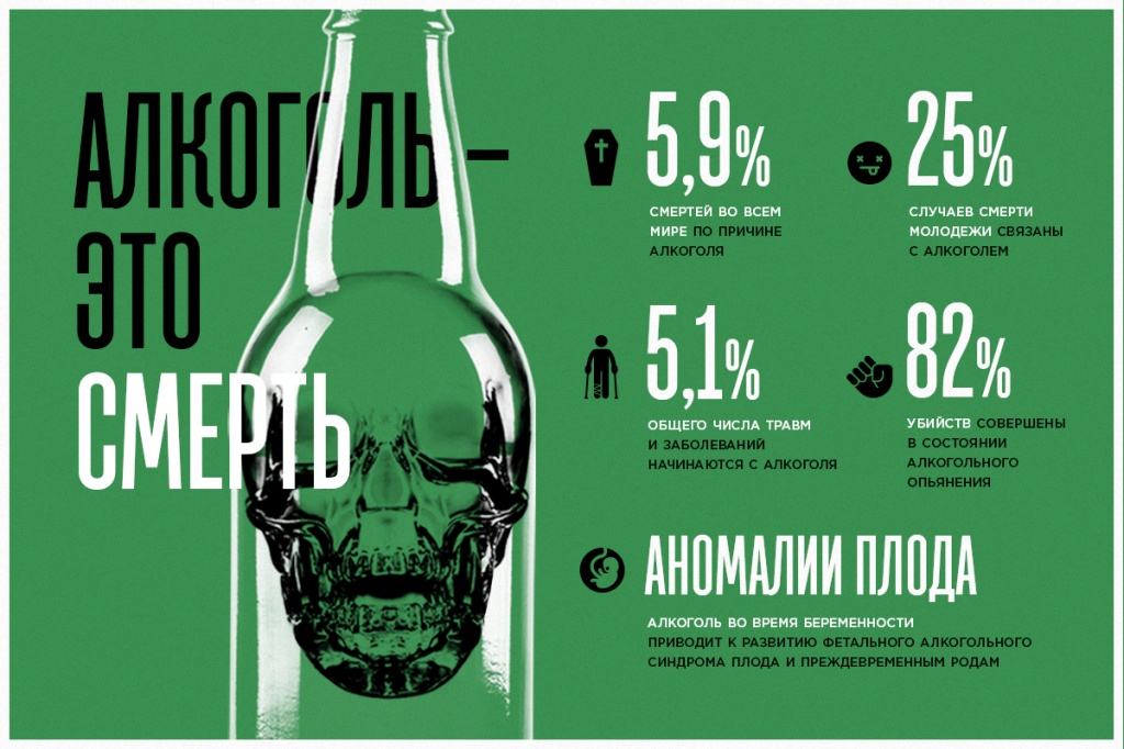 Инфографика.jpg